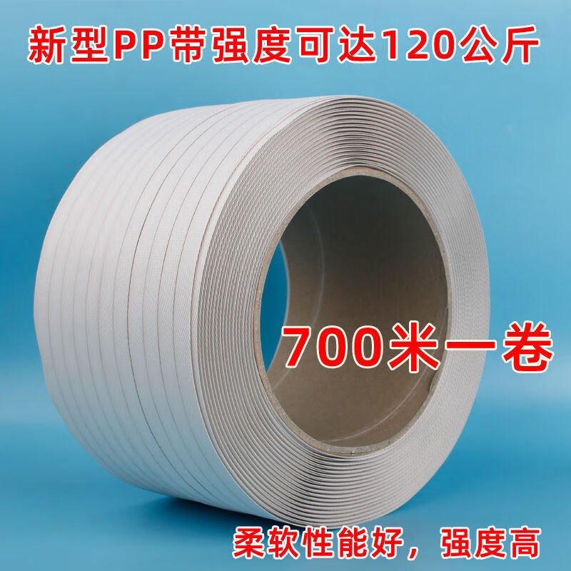 热熔打包机拉紧器捆扎机打包钳手动打包机免扣打包机送15米PP带70