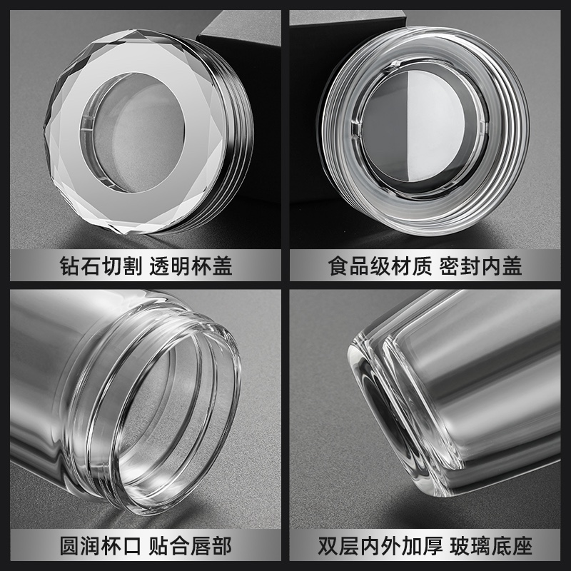 水晶盖茶水分离玻璃杯商务男双层隔热防爆礼盒车载办公茶杯女