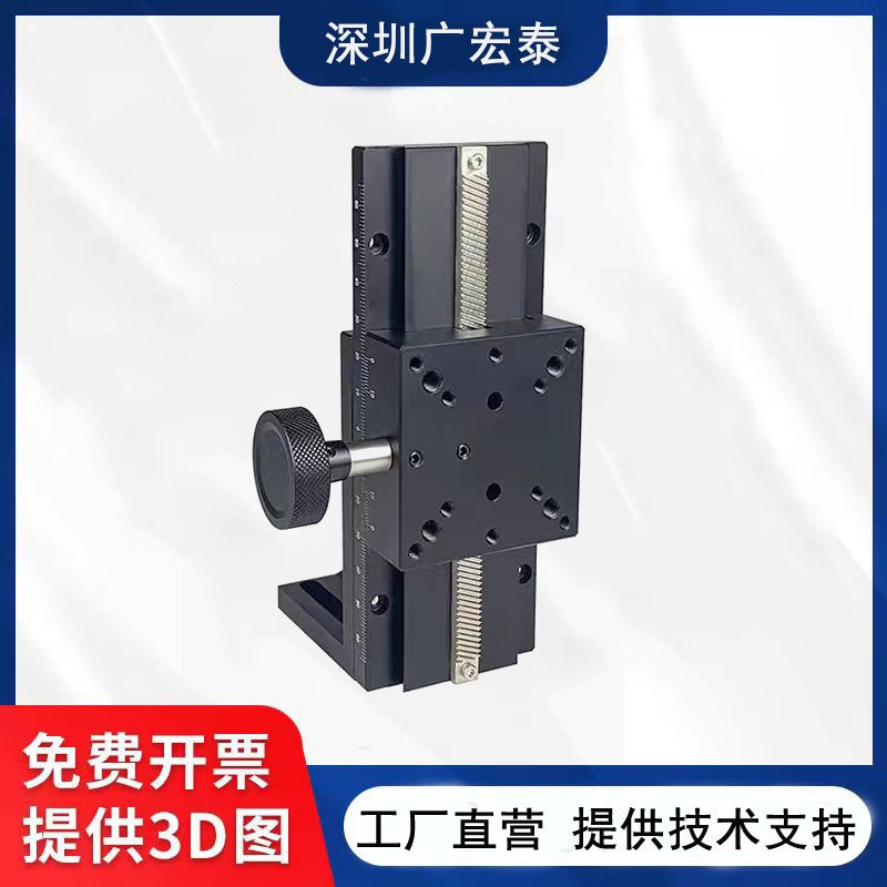 E-EIM62-L100/150/200/250/300/400A/500A长行程燕尾槽Z轴滑台