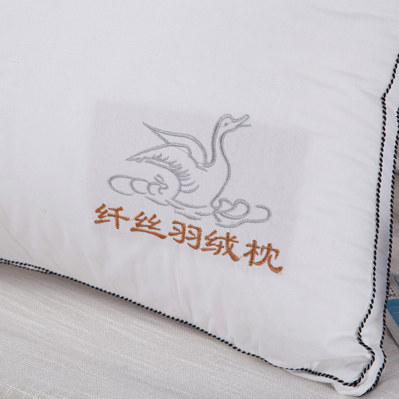 羽丝绒纤丝羽绒酒店宾馆白色枕芯枕头一对 立体可机洗水洗包邮