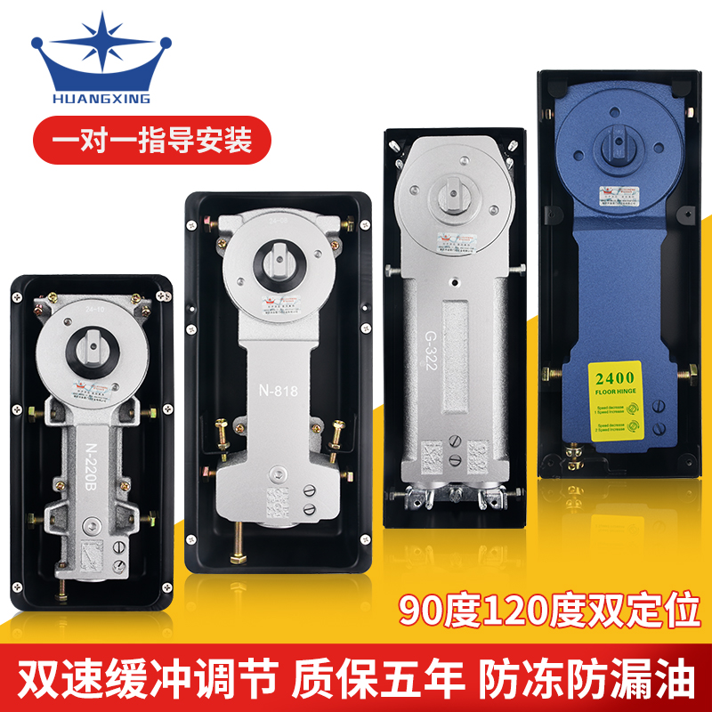 地弹簧地簧H-220B木门铝合金有框无框玻璃门N818地弹璜配件通用型