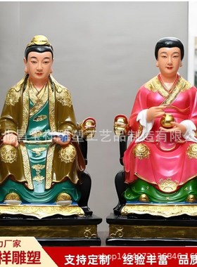 厂家直供纯铜常太爷雕塑东北家居供奉大型常夫人铸铜人物雕像摆件