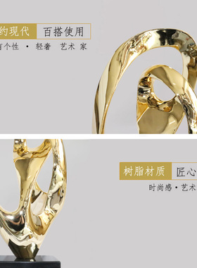 现代样板间轻奢落地雕塑装饰酒店大厅电镀摆件会所客厅软装艺术品