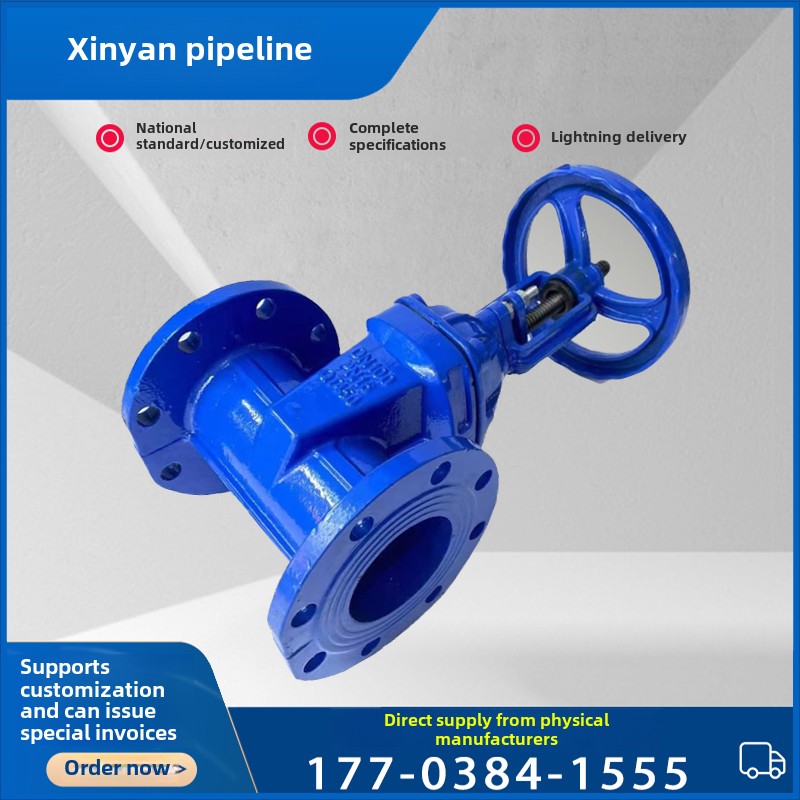 Z41X-16Q开杆软密封闸阀手动铸铁闸阀法兰弹性阀座密封Dn50658010