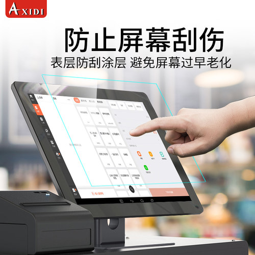 收银机屏幕保护膜触摸屏15寸点歌机防蓝光防反光电脑膜17美团阿里