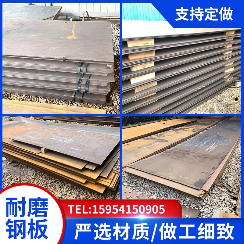 钢板2 3 5 6 10mm厚NM400 500铁板材料q235耐磨钢材切割加工定做