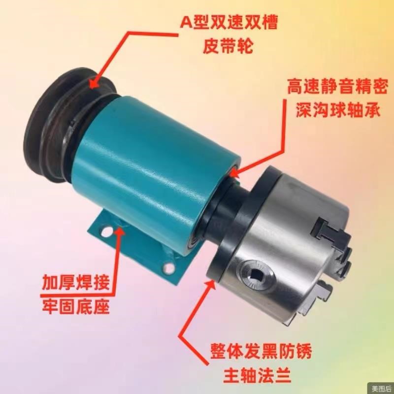 自制木工车床三爪四爪卡盘整体通孔法兰盘主轴125 160 200尾座