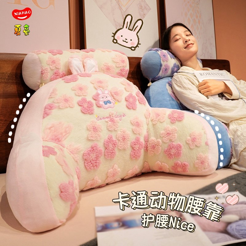 床头靠垫榻榻米软包大靠背沙发抱枕学生宿舍床上看书孕妇护腰靠枕