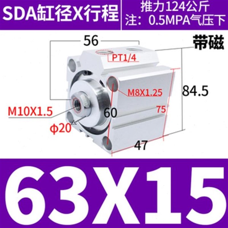 现货亚德客薄型气缸带磁不带磁SDA6*5/10/20/40/50/100-S-B