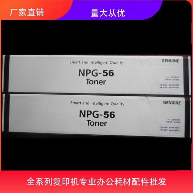高档45i筒i1G5 1G564245 Ri540覆印42 巴40粉盒墨粉适用 R川5 RR