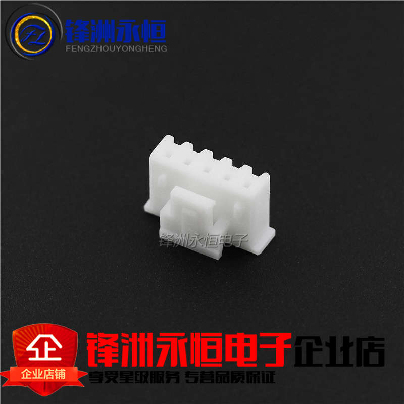 带扣 XHB2.54 接线端子 2/3/4/5/6/7/8/9/10P 直针弯针外壳连接器