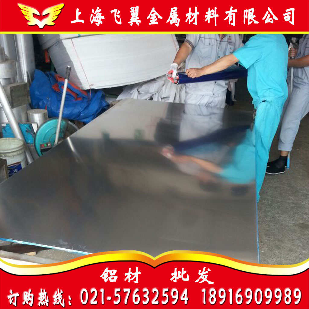2A11 3A21-O 5A02 ADC12 Almg3 Almgsi1铝镁合金 铝板 扁铝条