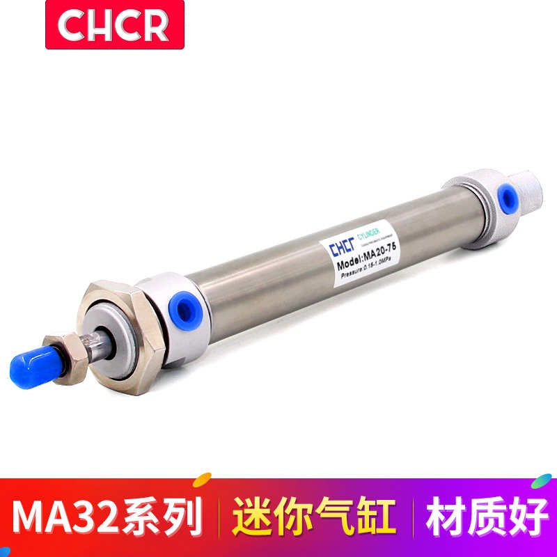 亚德客型不锈钢迷你气缸MA40*25/50/75/100/125/150/200/300-S-CA