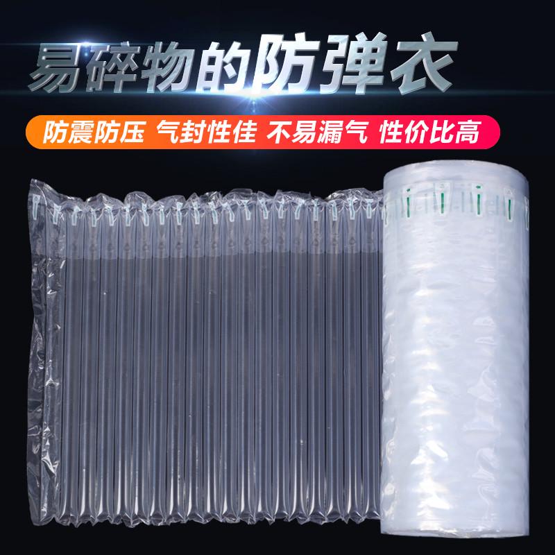 防摔快递包装缓冲气泡柱防空气加气泡柱垫防震卷材充气气碎柱柱