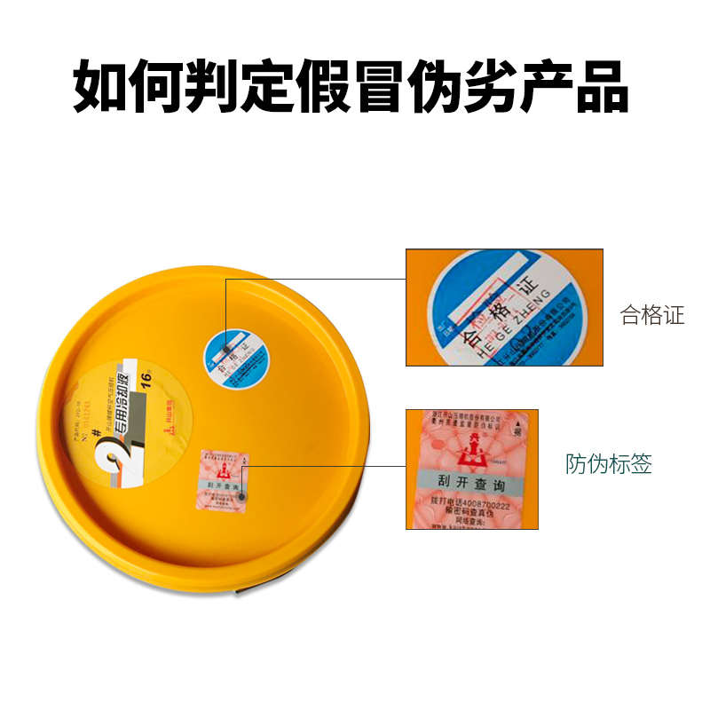 开山牌空压机润滑机油2号专用冷却液螺杆空气压缩机工业专用机油