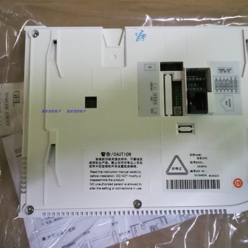 shidean 视得安D2009系统对v讲门铃C63WHGA彩色可视分机C631WHGA-