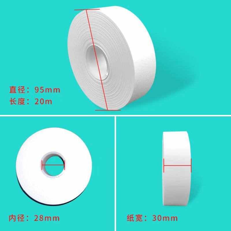 山顶松玻纤滤纸带pm10pm2.5颗粒物滤带扬尘空气自动站监测污染源2