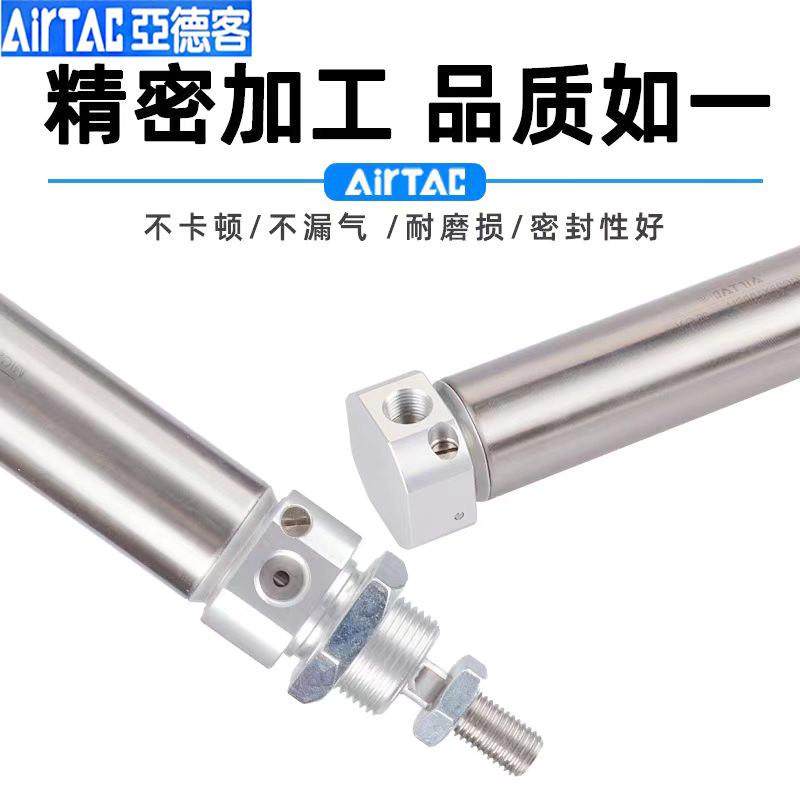 气缸迷你亚德32x25x30x40x60x75x80x125x150x175sca客/mic16x20su