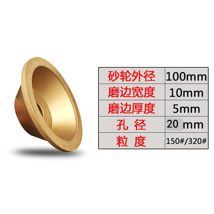 钎焊金刚石碗型砂轮 钻石金刚石砂轮  合金陶瓷打磨砂轮直径100