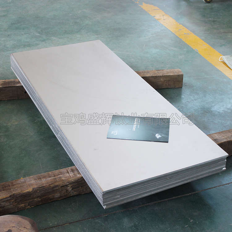 钛板TA1 TA2TC4耐腐蚀宝鸡厂家直供工期保障机加表面硬度高公差小