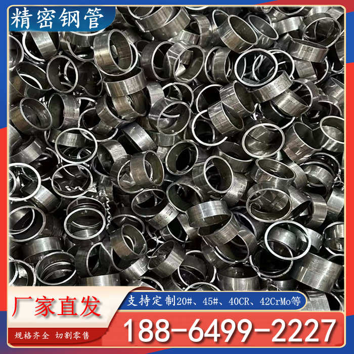 毛细管号拉光亮空心钢管20圆管号无缝管精密切45铁管零精精密无缝