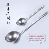 不沾蛋饺勺子铝勺子蛋饺机蛋饺模具蛋饺锅手工打造 勺子 做蛋饺