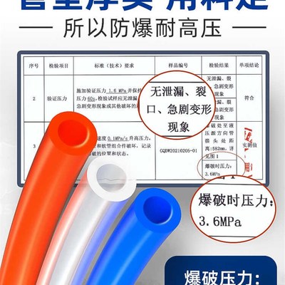 PU气管软管气动气泵空压机气管高压耐高温子16/12/10/4/6/8mm气管