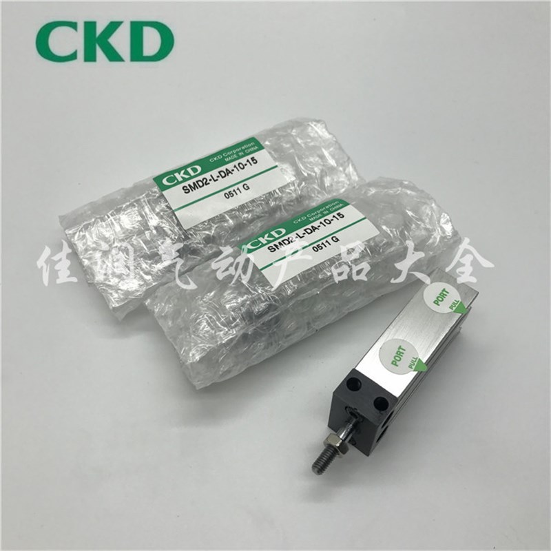 CKD自由安装缸SMD2-L-DA-16-5/10/15 SMD2-L-DB-16-5/15/20/25/30