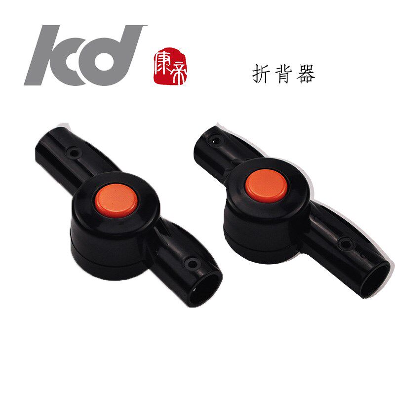 康帝电动轮椅折叠轻便便携老年人残疾人代步车靠背折关节原装一对