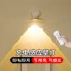 免接线 智能感应小夜灯入户门免打孔墙 线氛围射灯卧室床头充电款