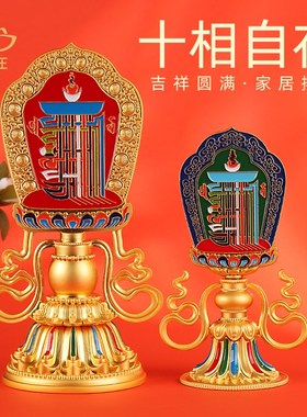 藏式十相自在特色摆件客厅办公室桌面家居室内创意吉祥装饰品彩绘