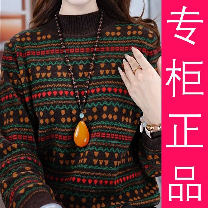 复古民族风羊毛衫秋冬半高领百搭条纹针织衫宽松毛衣打底衫上衣女,女装/女士精品,毛针织衫,淘宝优惠券,粉丝福利购,淘宝优惠卷