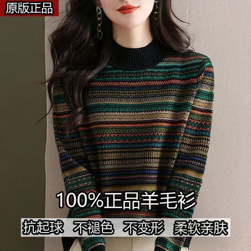 复古民族风秋冬长袖网红针织时尚百搭宽松条纹半高领羊毛衫毛衣女