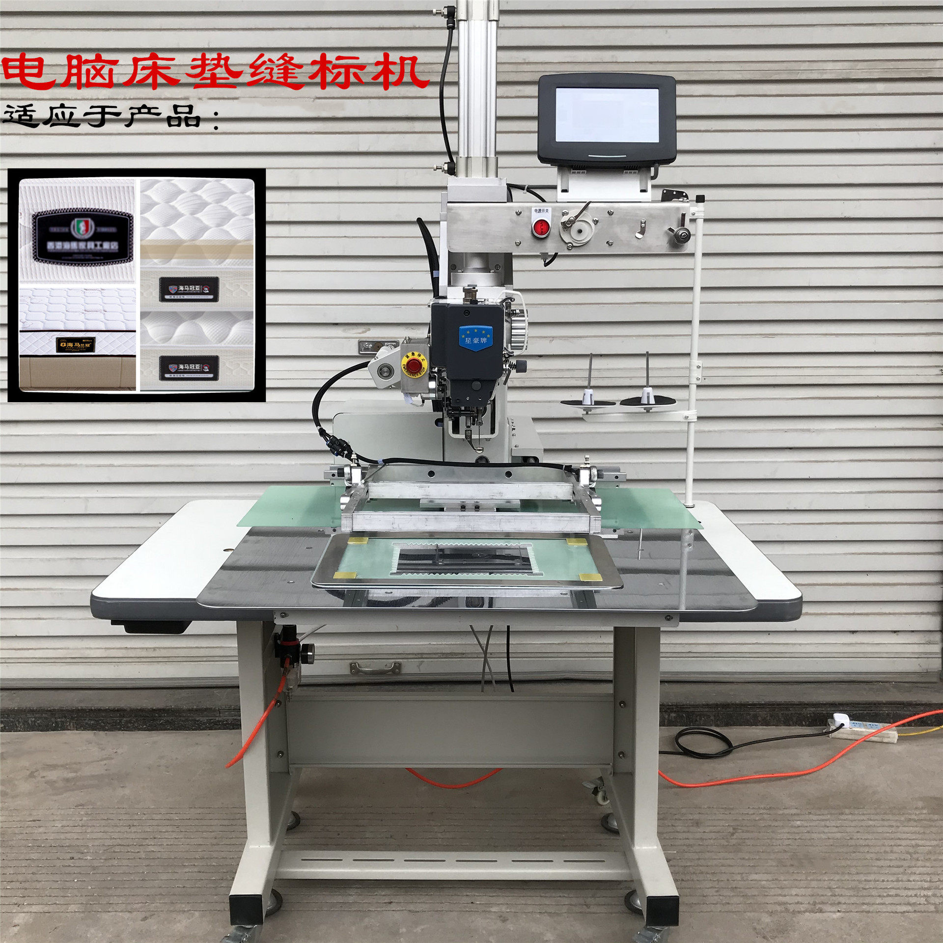 床垫缝标机   床垫订标机  家纺厚料缝纫机 人字缝标机,五金/工具,贴标机,淘宝优惠券,粉丝福利购,淘宝优惠卷