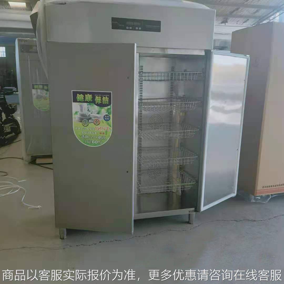 美容院毛巾消毒柜 紫外线商用立消毒机/活氧机