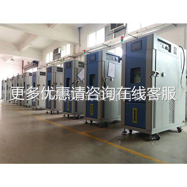 厂家直销低温RTP-150B试验箱 不锈钢度测试箱 低温温试试验测箱