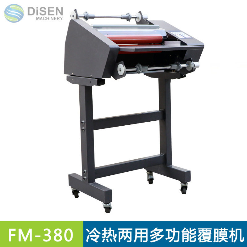 FM380小型覆膜机双面名片热复膜机图文覆膜机可冷裱热双用覆膜机,五金/工具,砂带机,淘宝优惠券,粉丝福利购,淘宝优惠卷