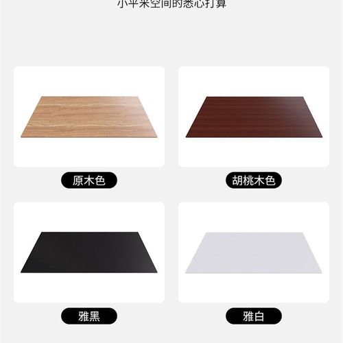 乐歌桌板桌板多种尺寸1.0X0.6/1.2X0.6/1.4X0/7/1.6X0.8/电脑桌