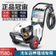洗车店用高压清洗机M18型刷车 清洗机 冠宙 大乘商用超高压洗车机