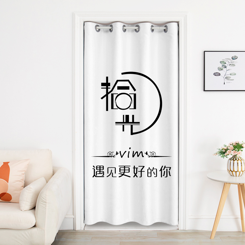 门帘隔断帘家用卧室客厅免打孔轻奢现代防蚊门帘空调防冷气布艺帘