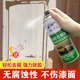 除胶剂不伤漆面家具双面胶去贴纸门上防盗门木门入户门窗户家用