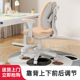 儿童学习椅可升降调节追背凳子小学生专用书桌椅家用座椅写字椅子