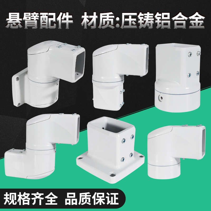 5575重型悬臂箱连接件铸铝合金12寸15寸操作箱悬臂配件可旋转支架