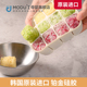 modui冰格食品级软硅胶家用制冻冰块冰格模具宝宝辅食模具存储盒