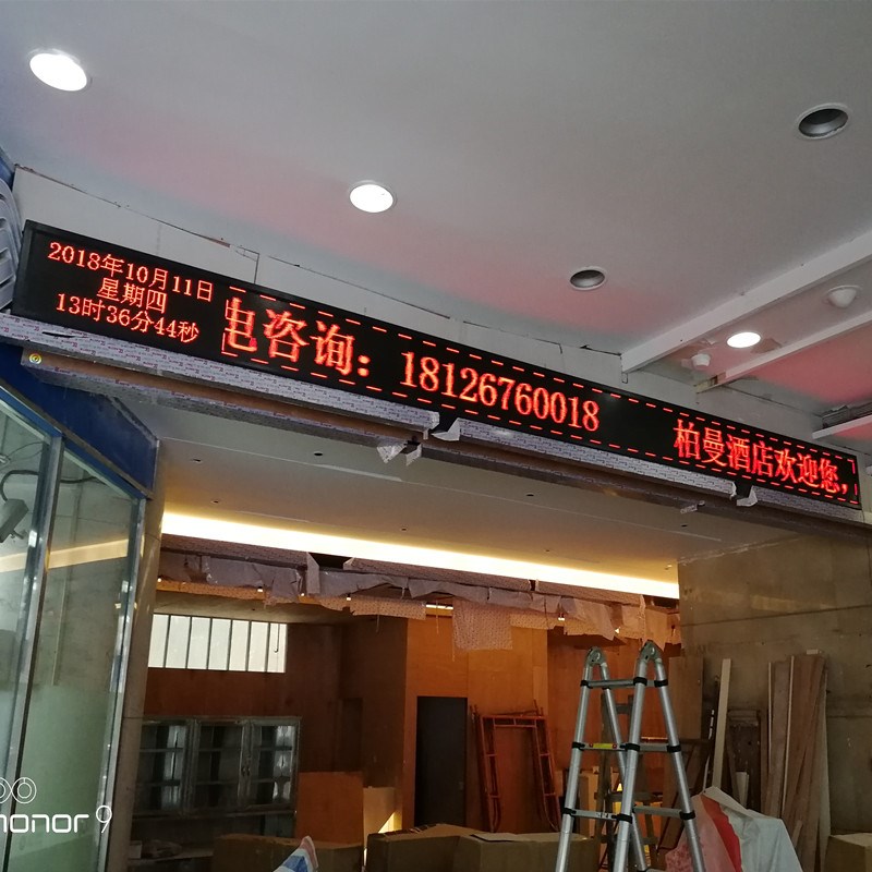 室内高清LEDp4.75单红显示屏会议室开会电子横幅走字屏表贴F3.75