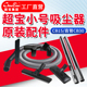 超宝CB15吸尘器整套配件36mm吸头吸尘吸水扒钢管软管超贝星空洁