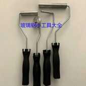 畅销电商组合套装 FRP玻璃钢专用手糊工具 辊 铝滚 消泡滚筒