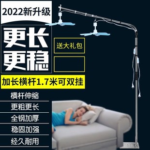 微風(fēng)小吊扇支架落地式 床上音靜固定架子床頭蚊帳電風(fēng)扇支撐架掛桿