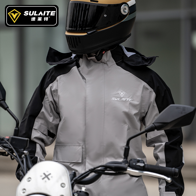 速莱特摩托车骑行雨衣电动车雨披外卖骑手男女款分体式雨裤套装