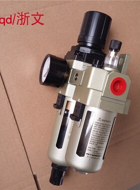 AW4000-04D+AL4000-04 AW4000-06D+AL4000-06二联两连过滤自动排